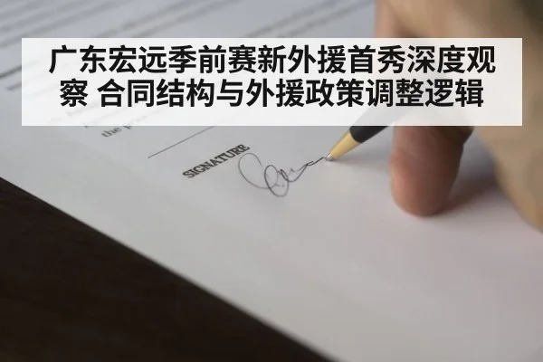 contract signing pen